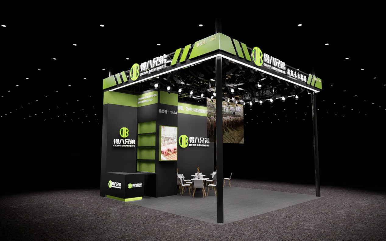 เยี่ยมชม DeBa Brothers ที่งาน China Animal Husbandry Expo 2026 – บูธ 1464